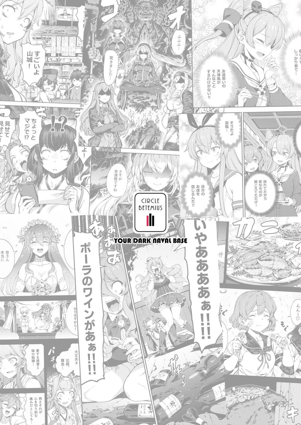 Kancolle - Truyền kỳ cảng đen của mấy thím: Chapter 2
