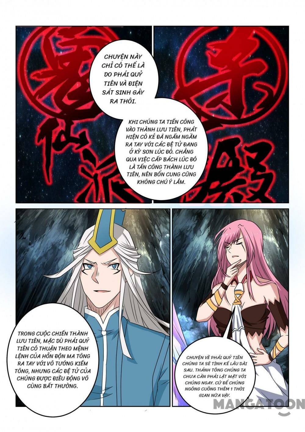 Tuyệt Thế Yêu Đế: Chapter 103