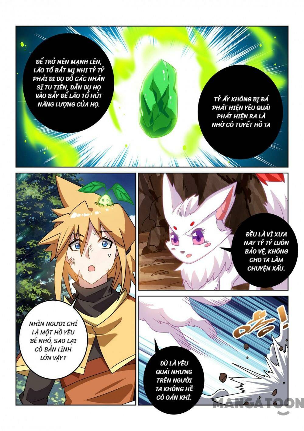 Tuyệt Thế Yêu Đế: Chapter 124