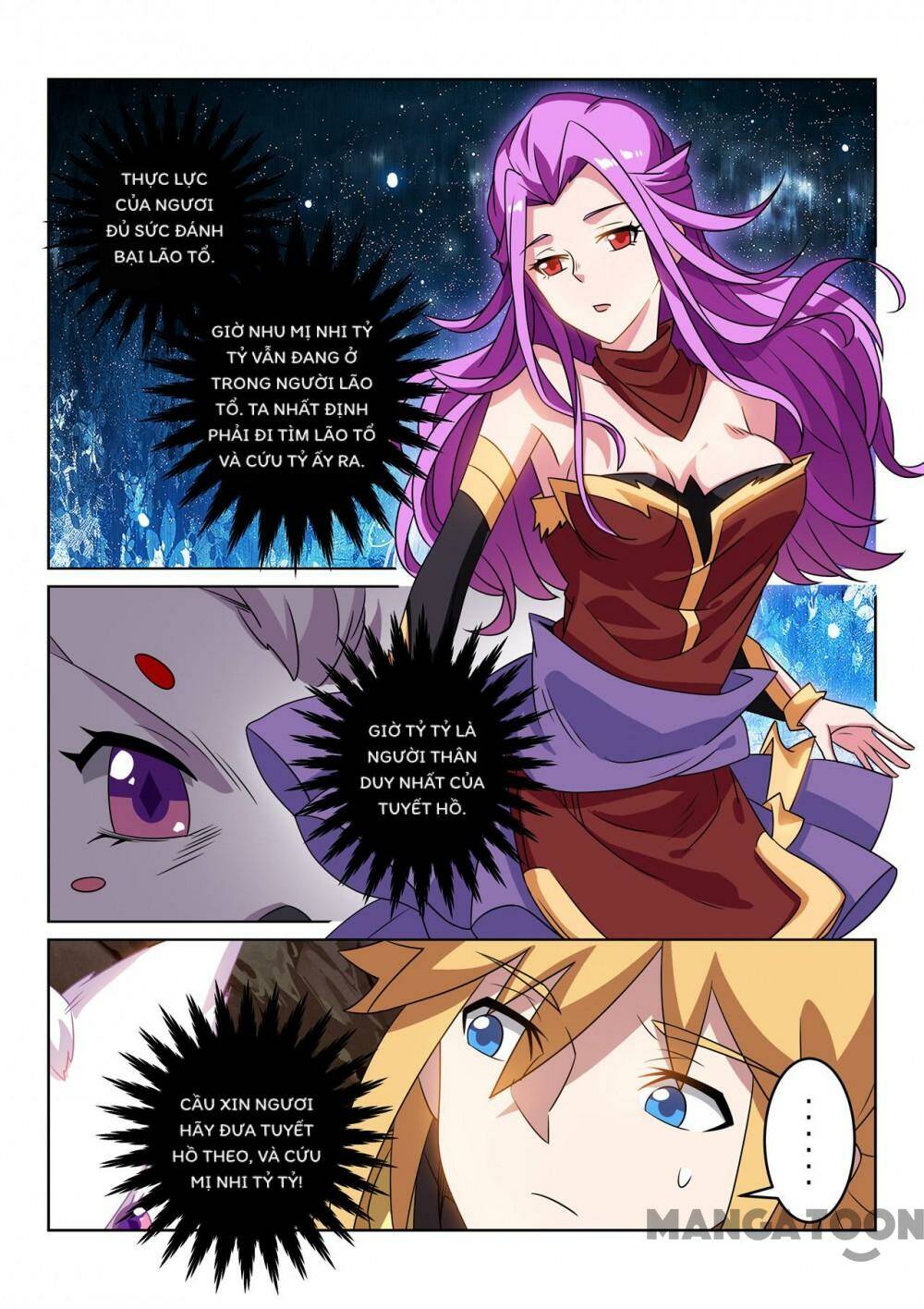 Tuyệt Thế Yêu Đế: Chapter 125
