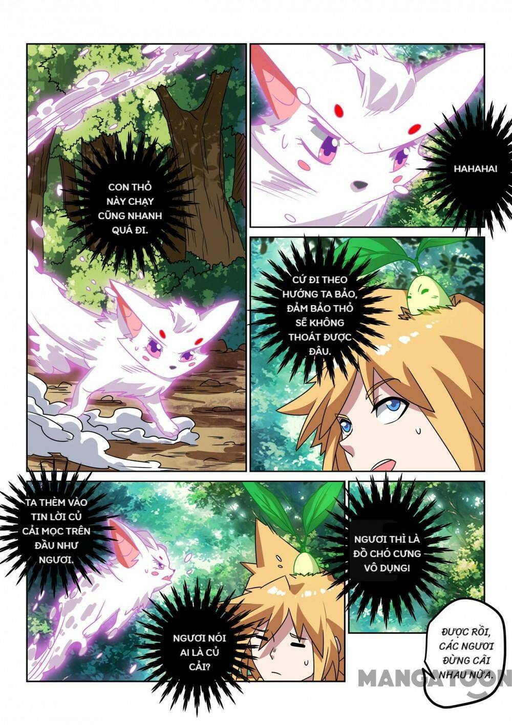 Tuyệt Thế Yêu Đế: Chapter 131