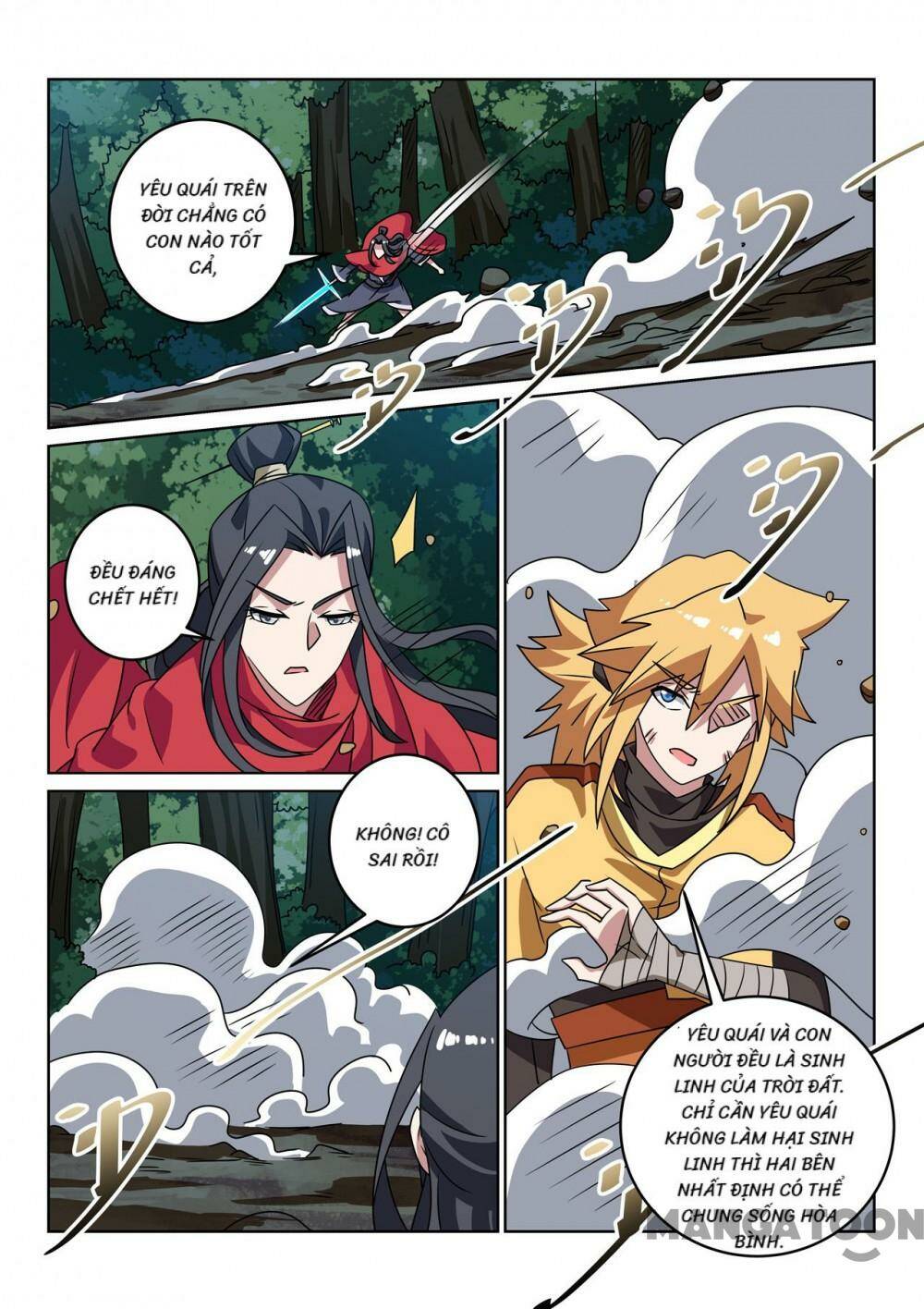 Tuyệt Thế Yêu Đế: Chapter 132