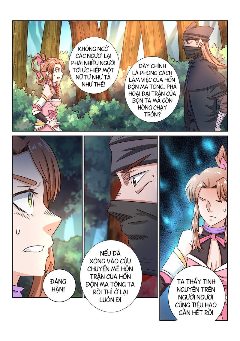 Tuyệt Thế Yêu Đế: Chapter 33