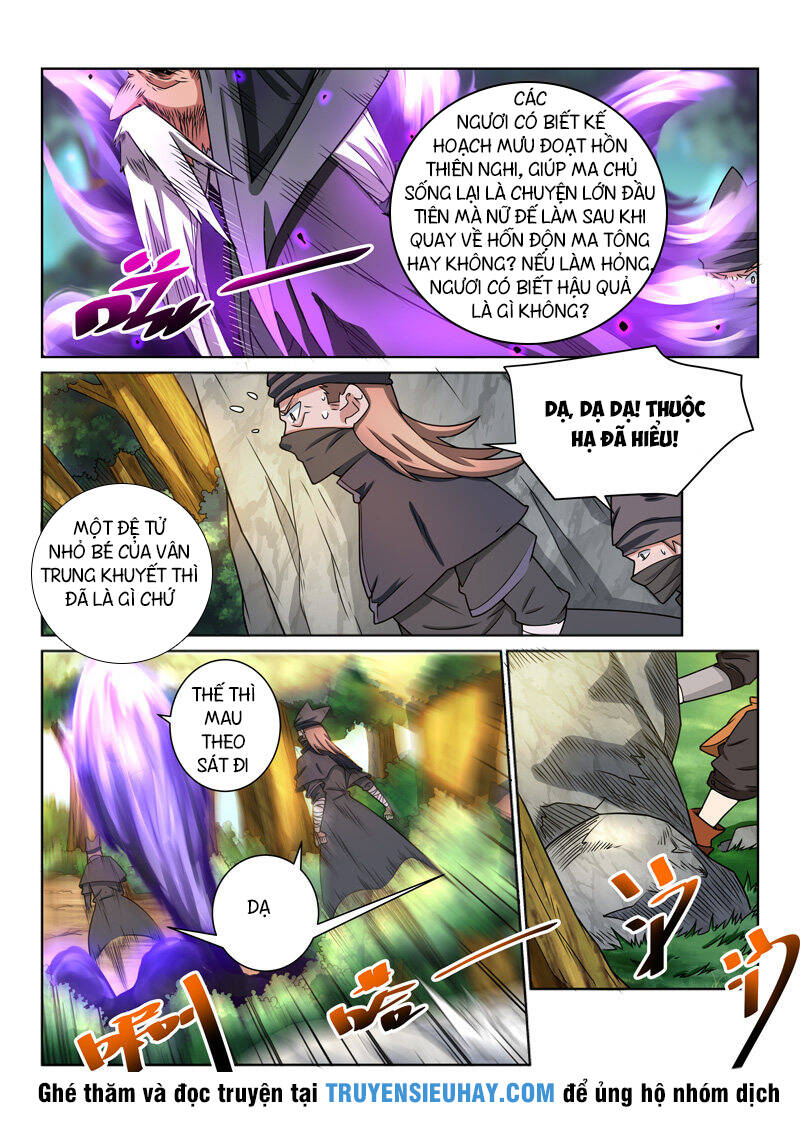 Tuyệt Thế Yêu Đế: Chapter 40