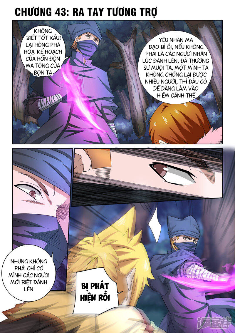 Tuyệt Thế Yêu Đế: Chapter 43