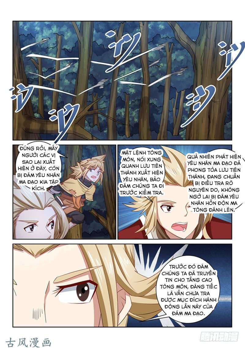 Tuyệt Thế Yêu Đế: Chapter 47