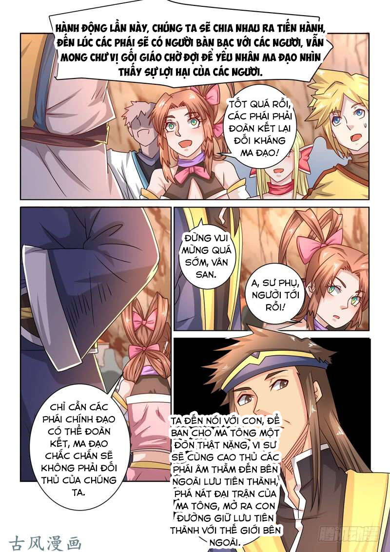 Tuyệt Thế Yêu Đế: Chapter 53