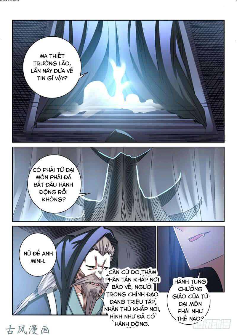 Tuyệt Thế Yêu Đế: Chapter 54