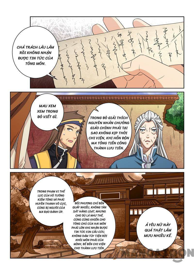 Tuyệt Thế Yêu Đế: Chapter 70