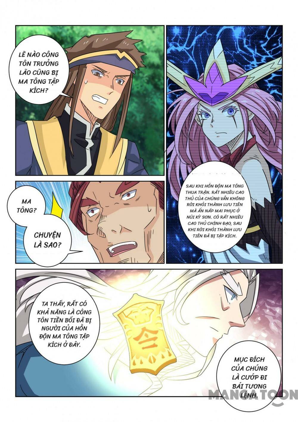 Tuyệt Thế Yêu Đế: Chapter 92