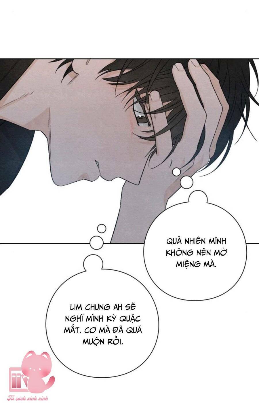 Bí Mật Thanh Xuân: Chapter 15