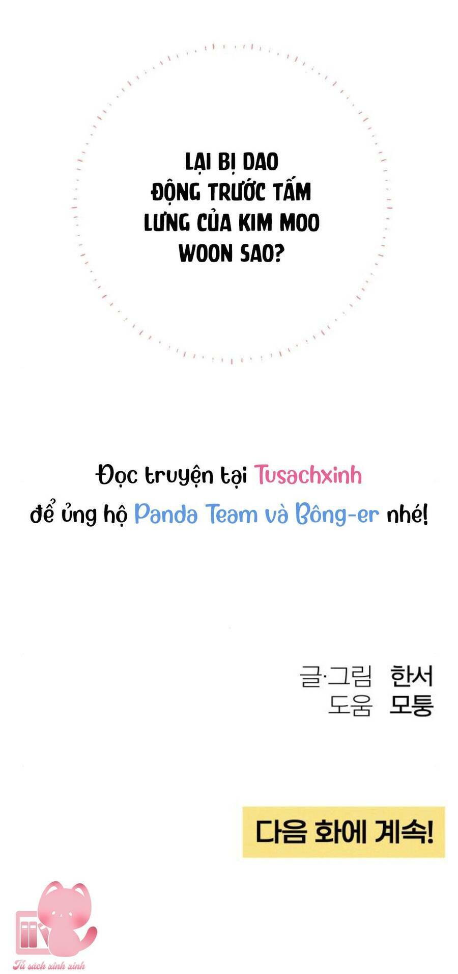 Bí Mật Thanh Xuân: Chapter 38