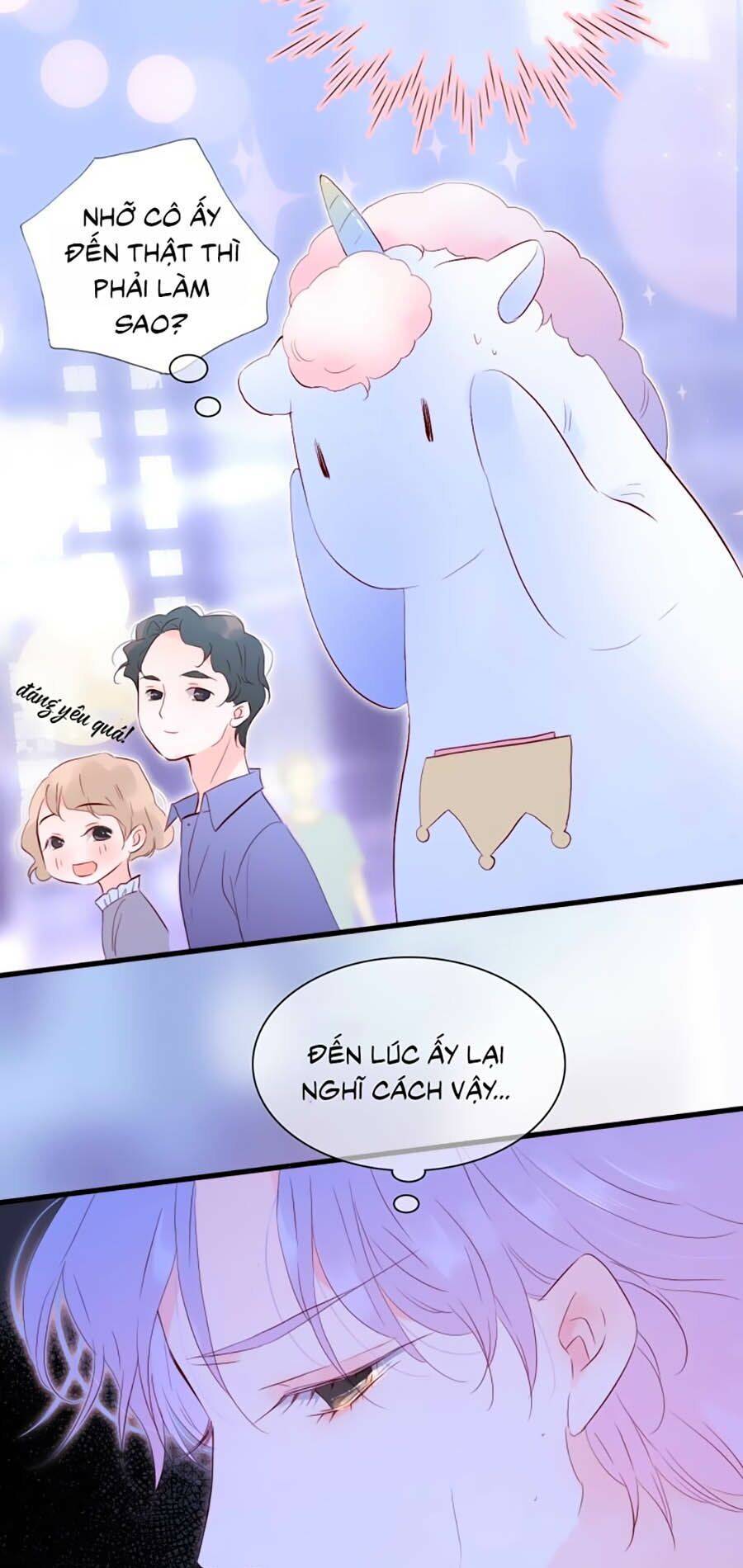 Hoa Bỏ Chạy Với Nhím Rồi: Chapter 4.5