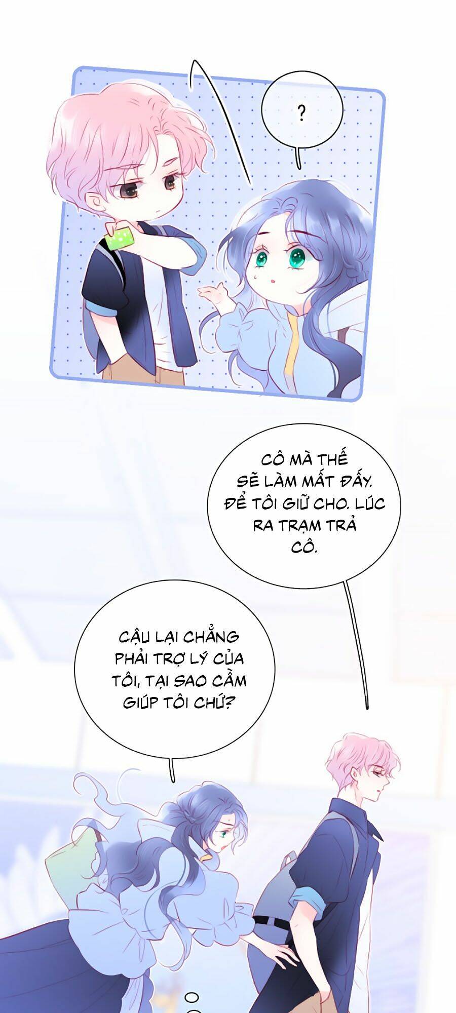 Hoa Bỏ Chạy Với Nhím Rồi: Chapter 12