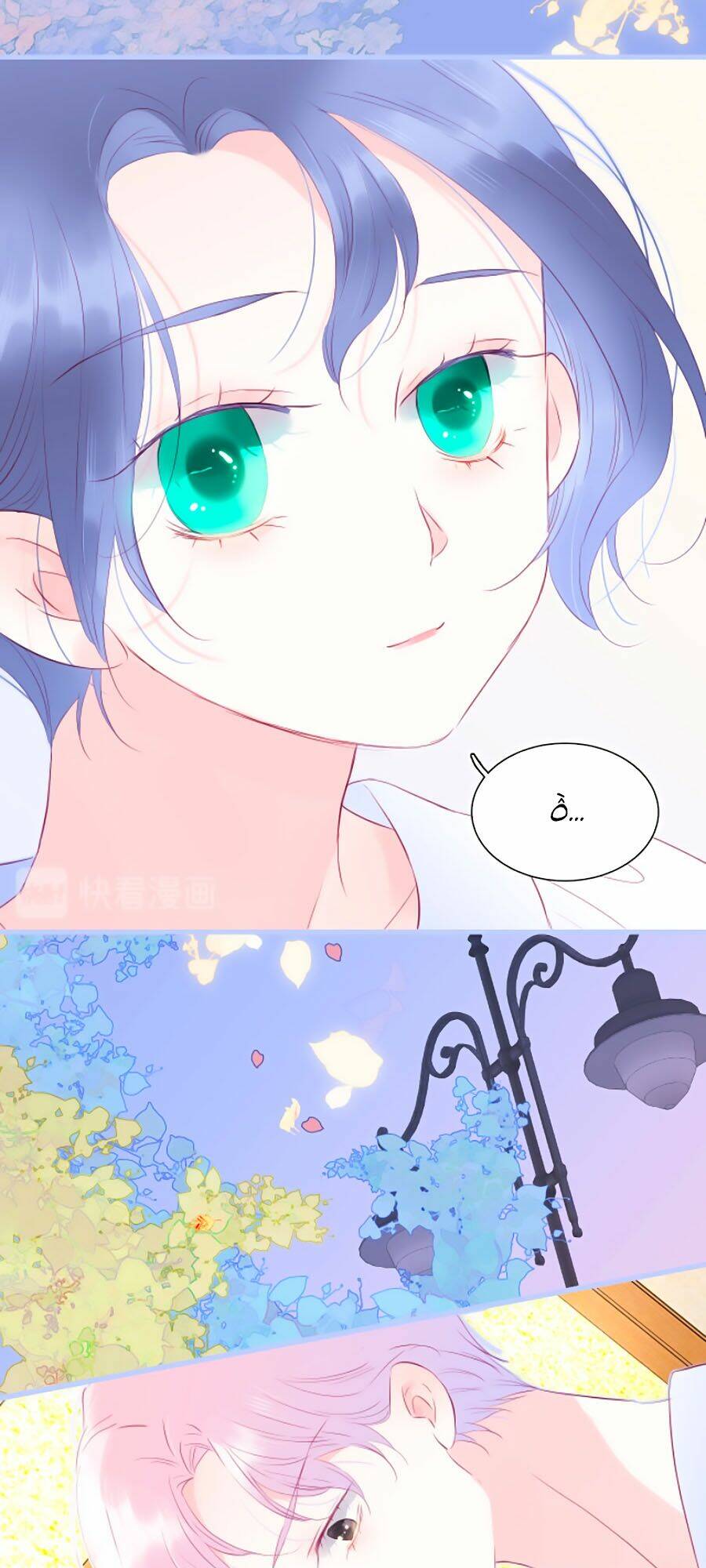Hoa Bỏ Chạy Với Nhím Rồi: Chapter 19