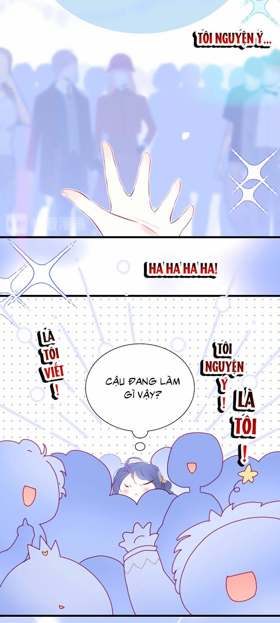 Hoa Bỏ Chạy Với Nhím Rồi: Chapter 22