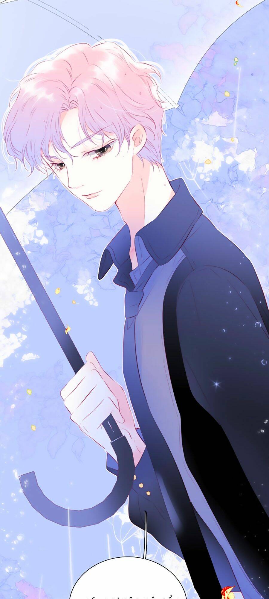 Hoa Bỏ Chạy Với Nhím Rồi: Chapter 23