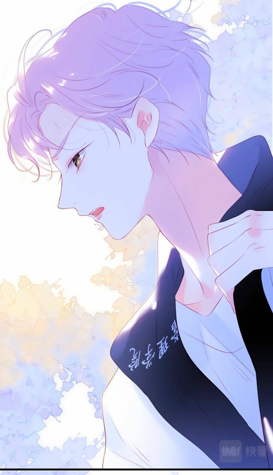 Hoa Bỏ Chạy Với Nhím Rồi: Chapter 33