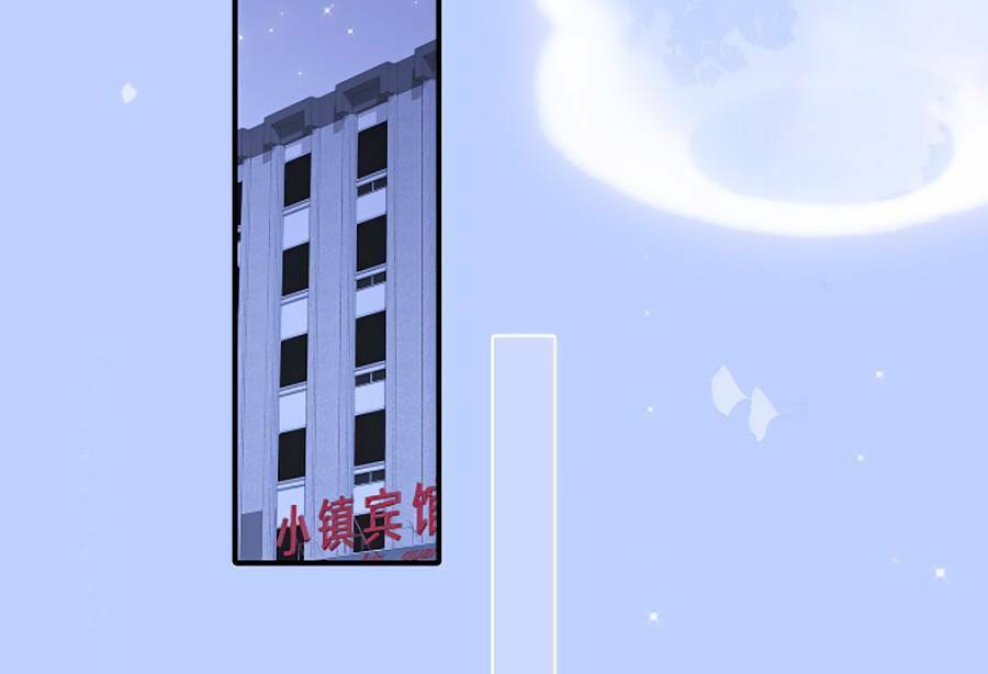 Hoa Bỏ Chạy Với Nhím Rồi: Chapter 70