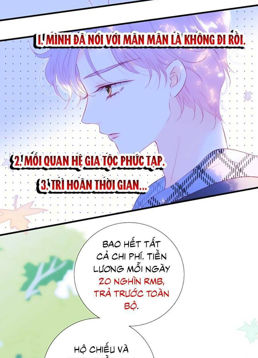 Hoa Bỏ Chạy Với Nhím Rồi: Chapter 76