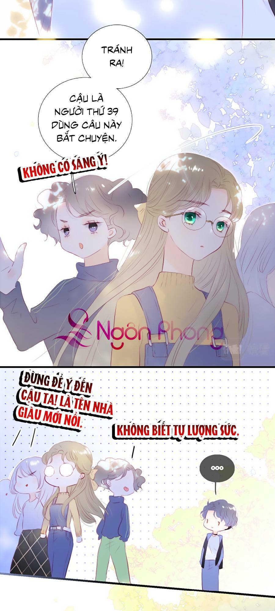 Hoa Bỏ Chạy Với Nhím Rồi: Chapter 81.5