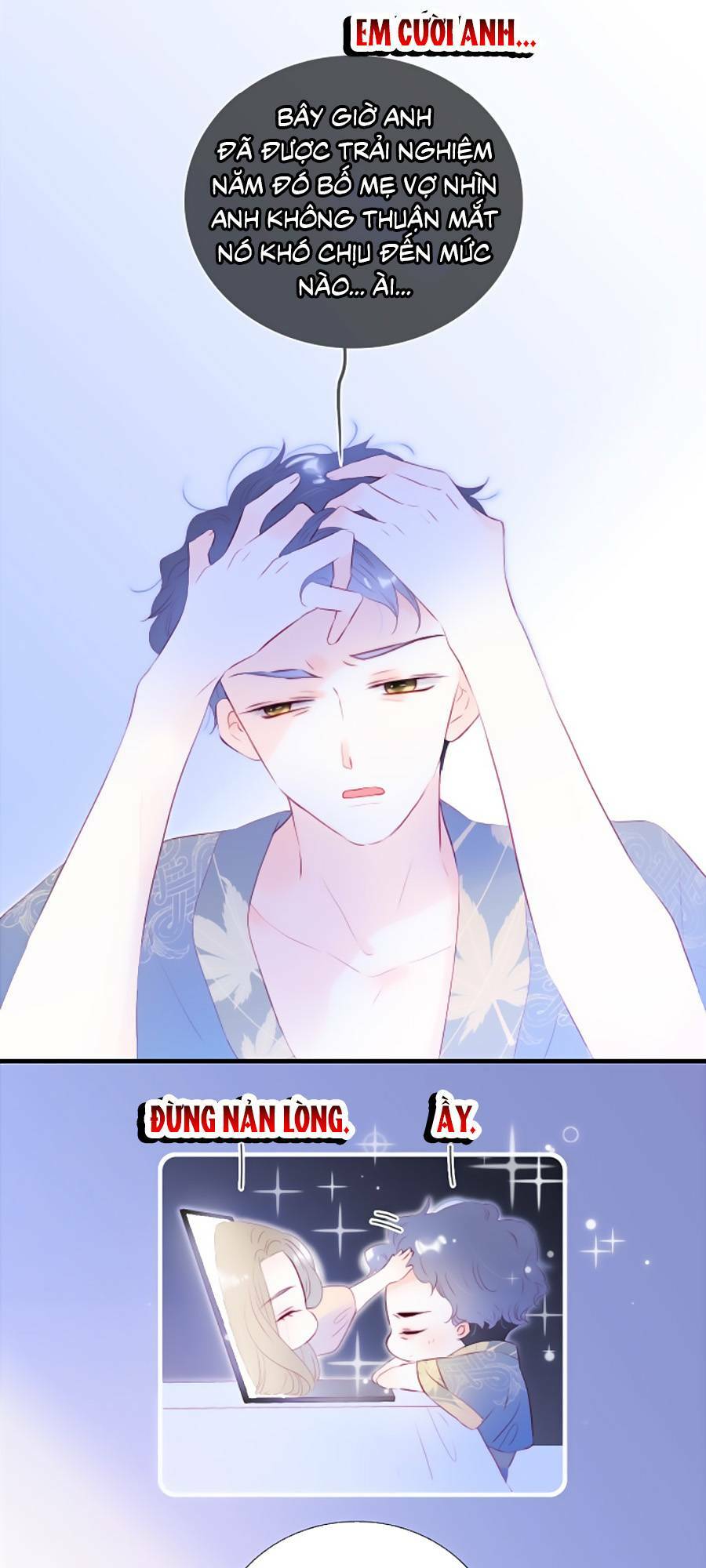 Hoa Bỏ Chạy Với Nhím Rồi: Chapter 81.5