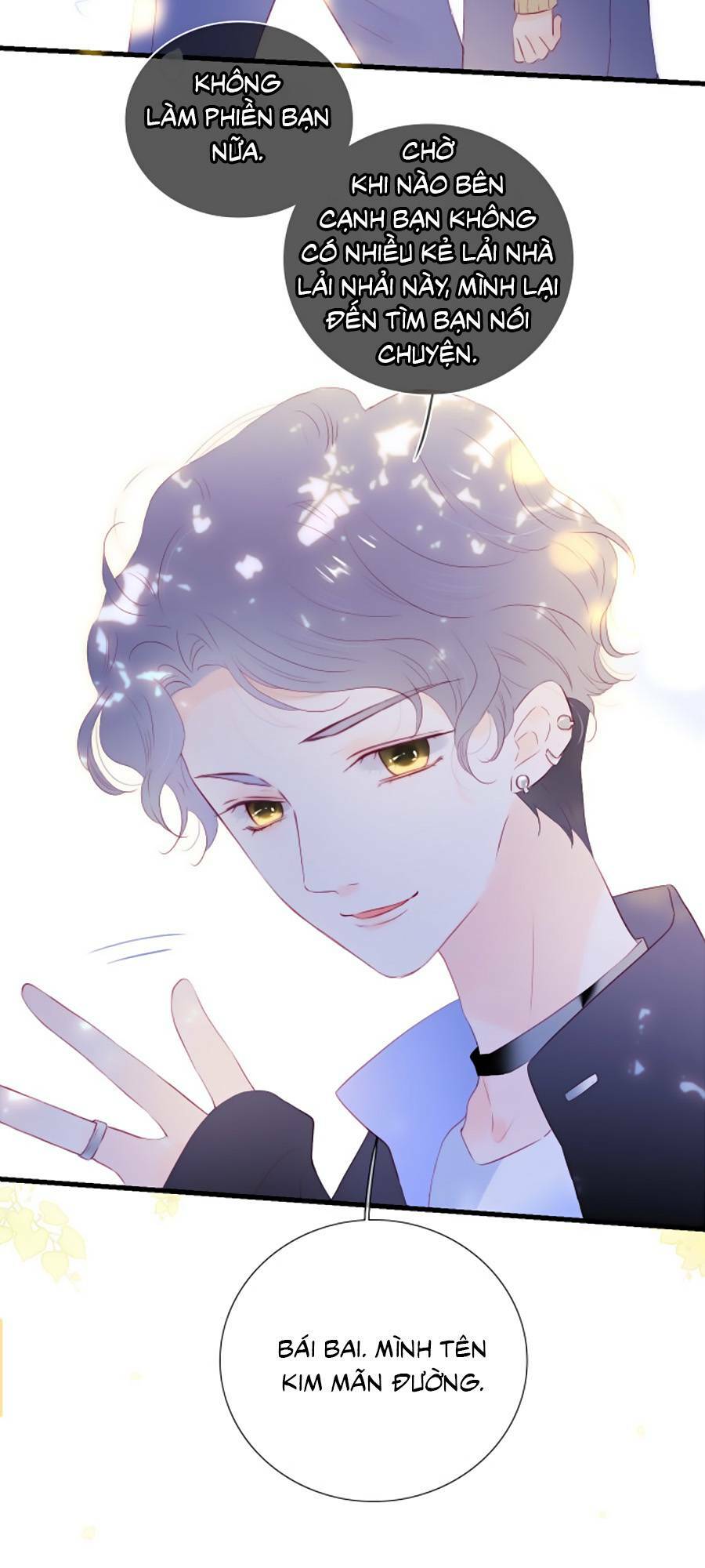 Hoa Bỏ Chạy Với Nhím Rồi: Chapter 81.5