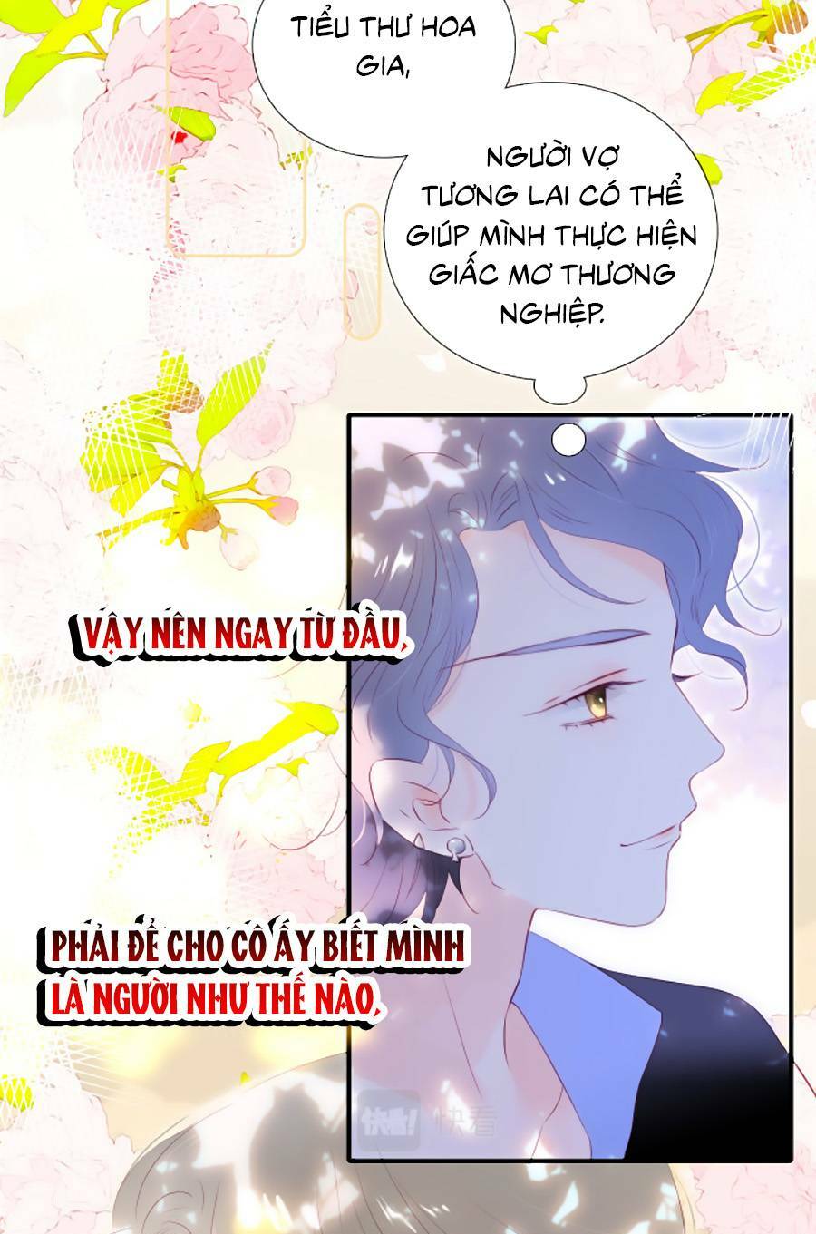 Hoa Bỏ Chạy Với Nhím Rồi: Chapter 81.5
