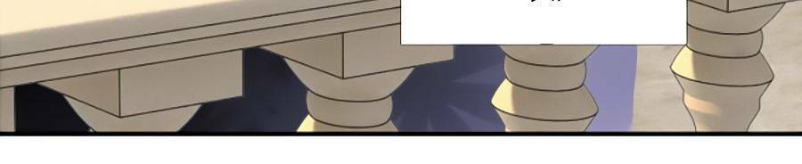 Hoa Bỏ Chạy Với Nhím Rồi: Chapter 81