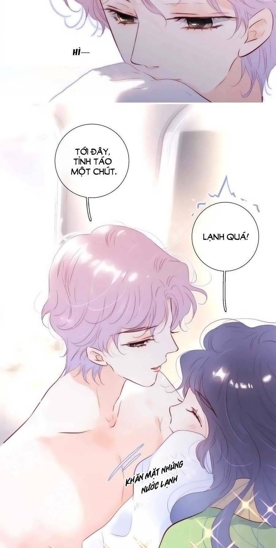 Hoa Bỏ Chạy Với Nhím Rồi: Chapter 95.5
