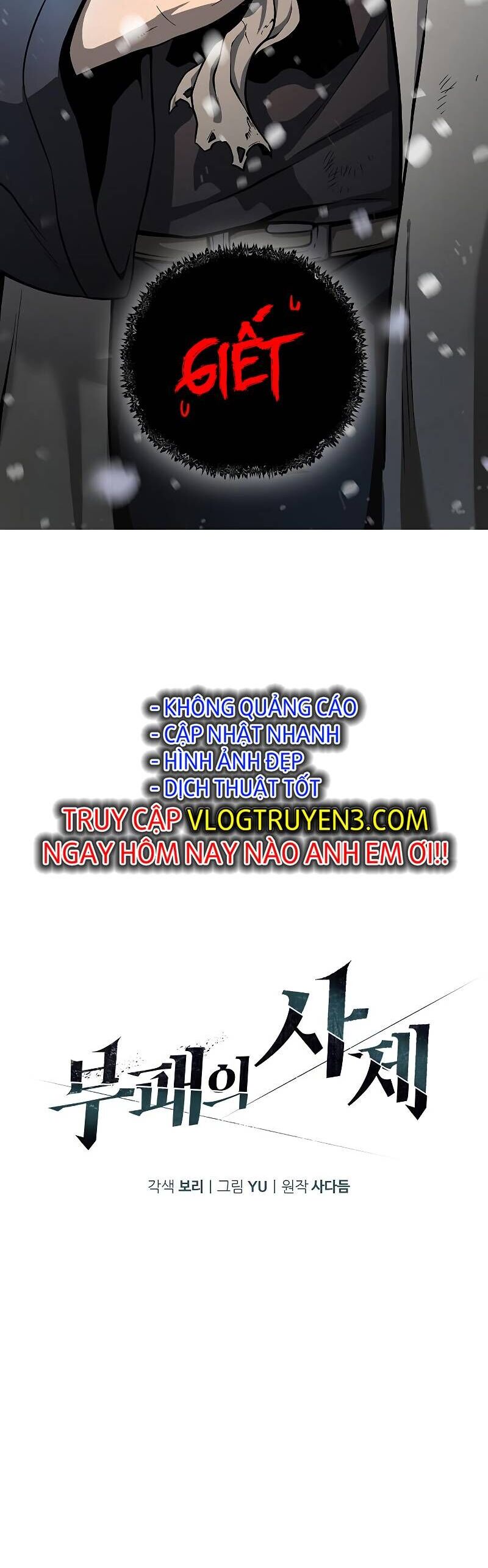 Linh Mục Tha Hóa: Chương 1