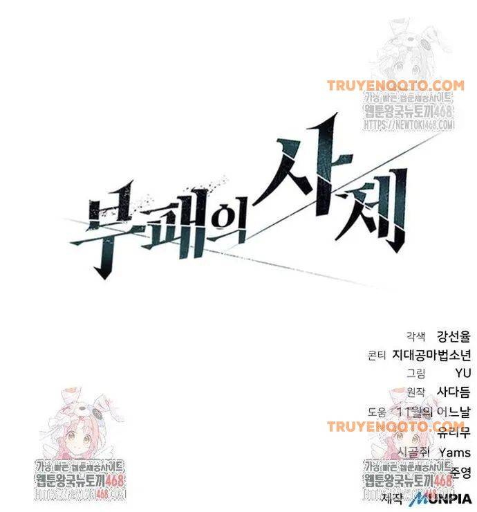 Linh Mục Tha Hóa: Chapter 77