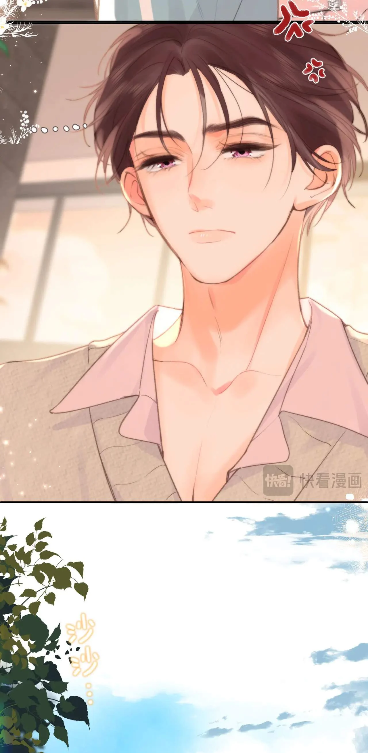 Tôi Mơ Giữa Ban Ngày: Chapter 22.2