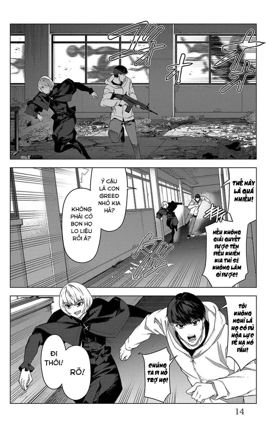 Darwins Game: Chapter 101