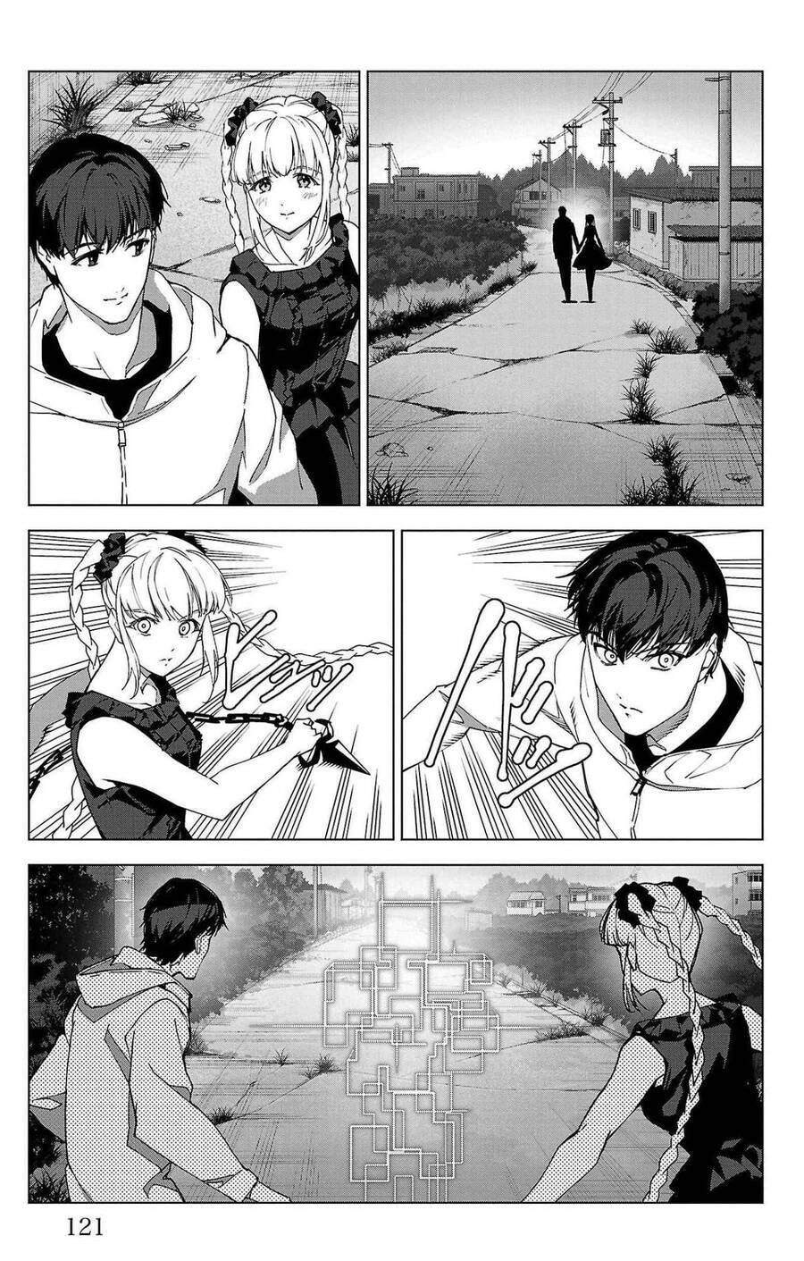 Darwins Game: Chapter 103