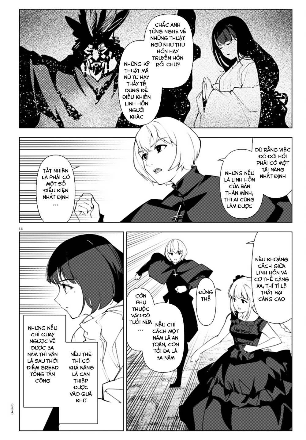 Darwins Game: Chapter 106