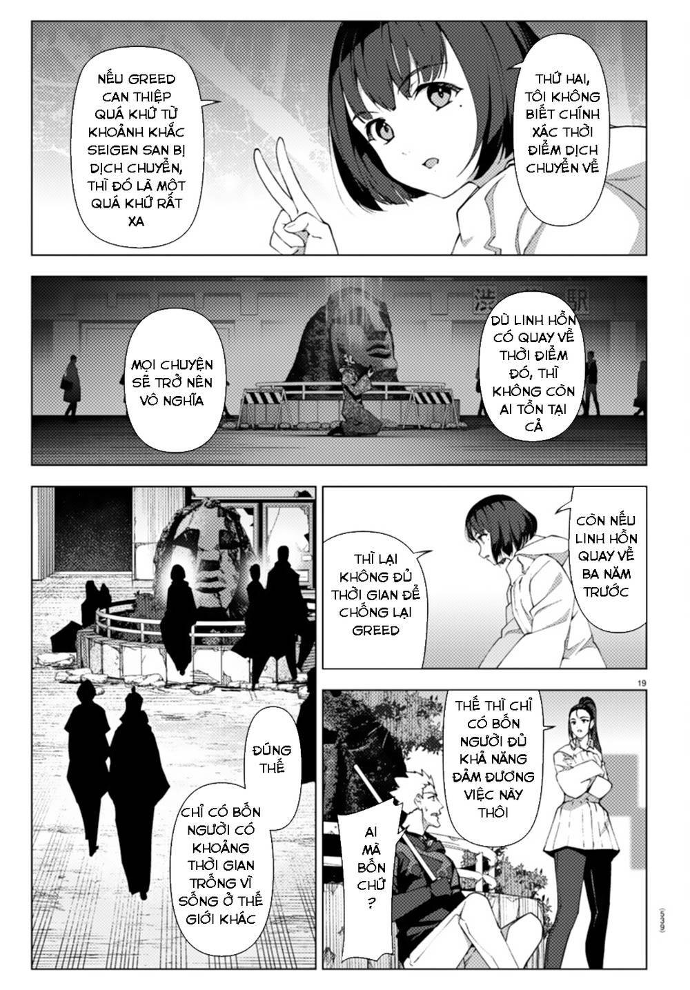 Darwins Game: Chapter 106