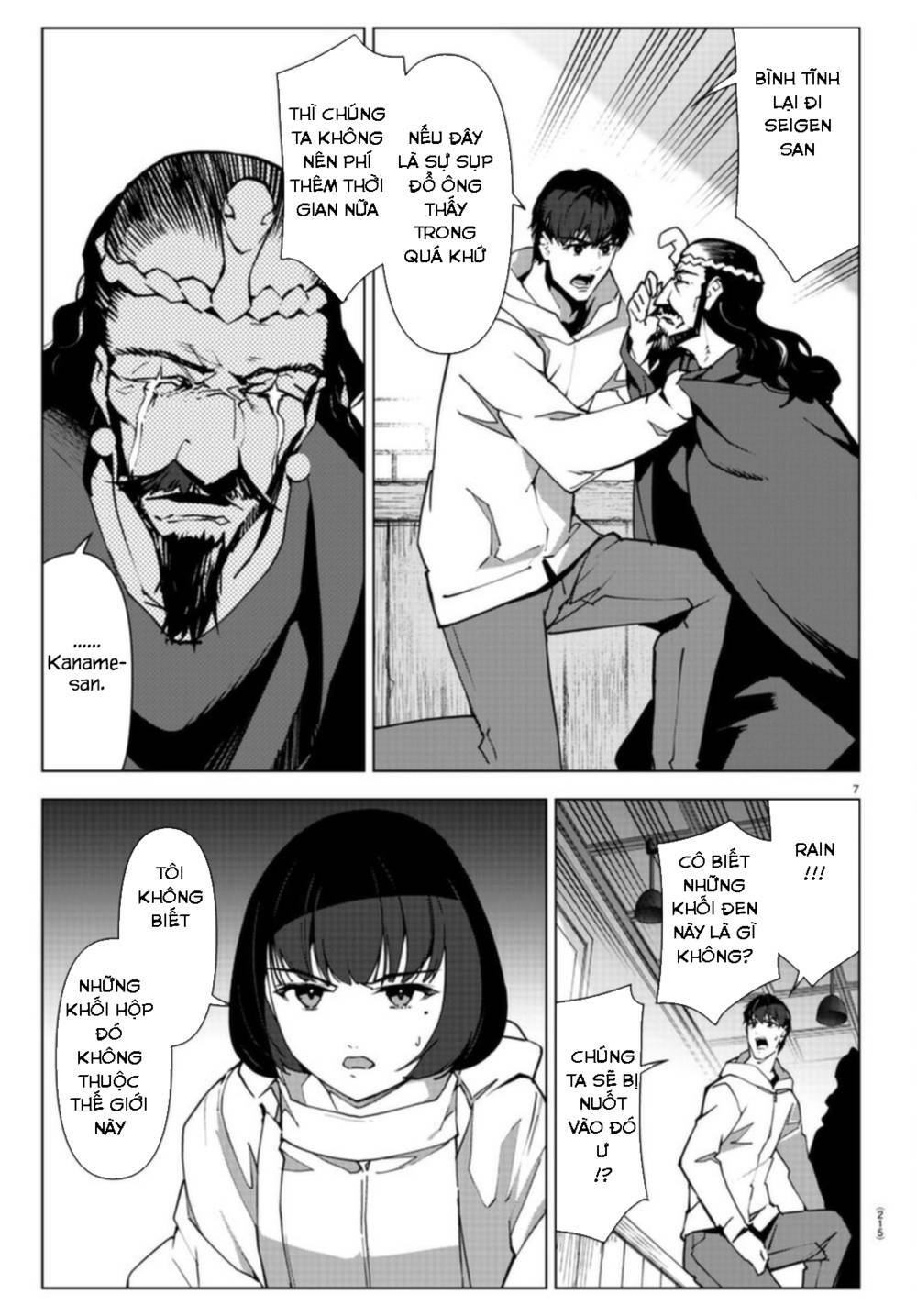 Darwins Game: Chapter 106