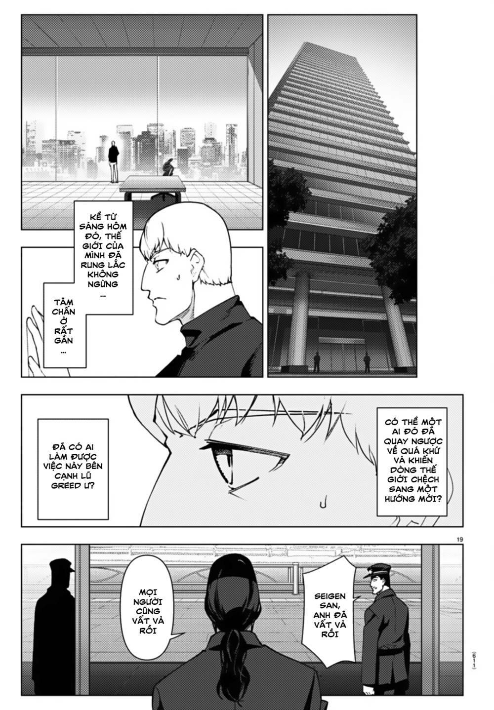 Darwins Game: Chapter 109