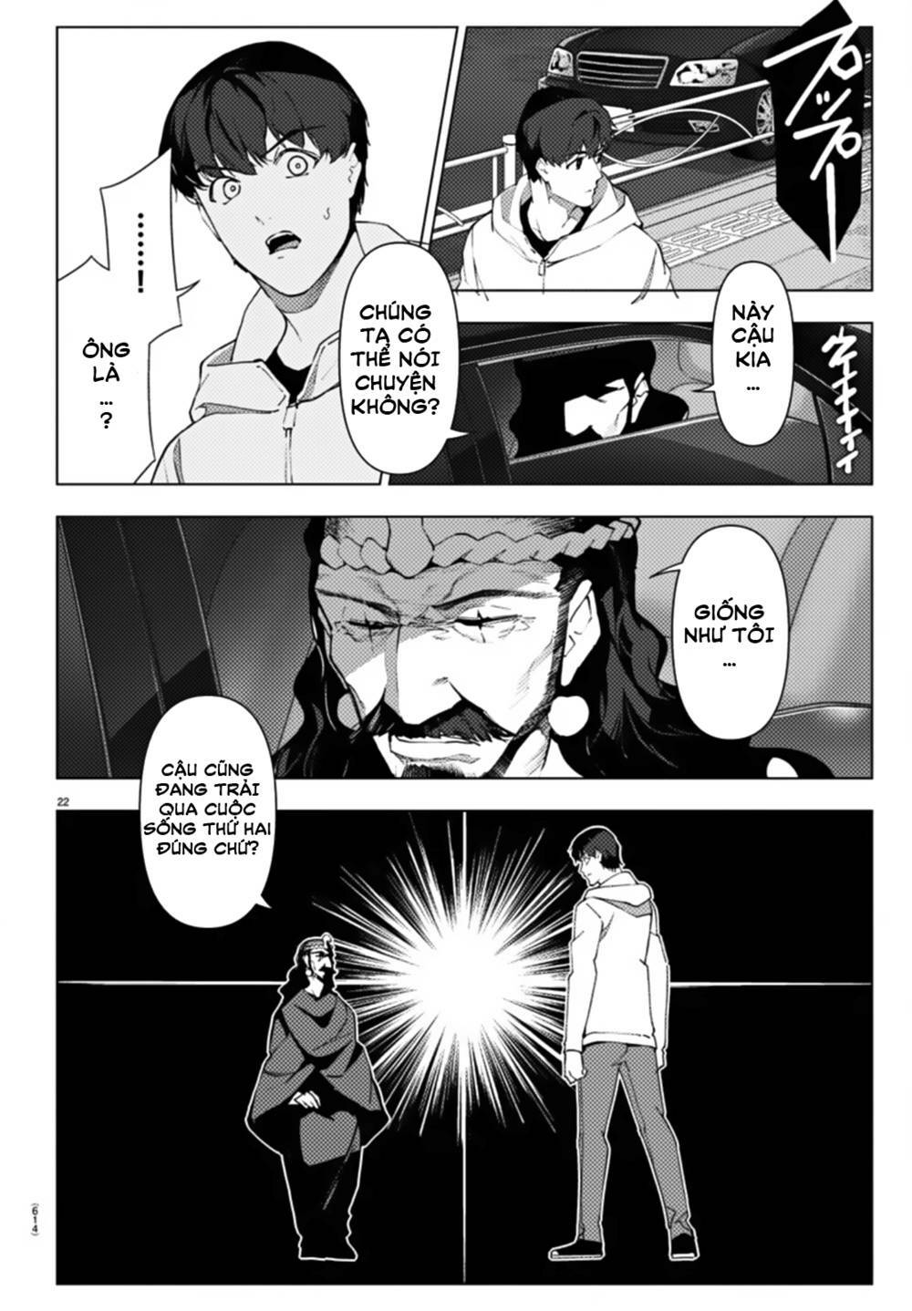 Darwins Game: Chapter 109