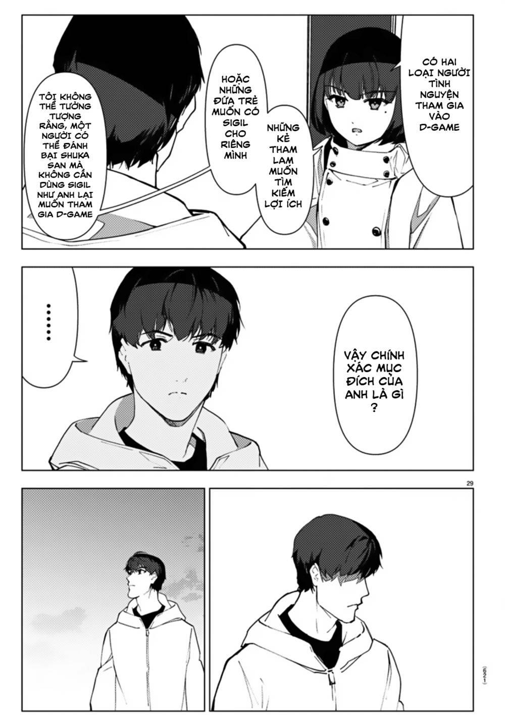 Darwins Game: Chapter 109