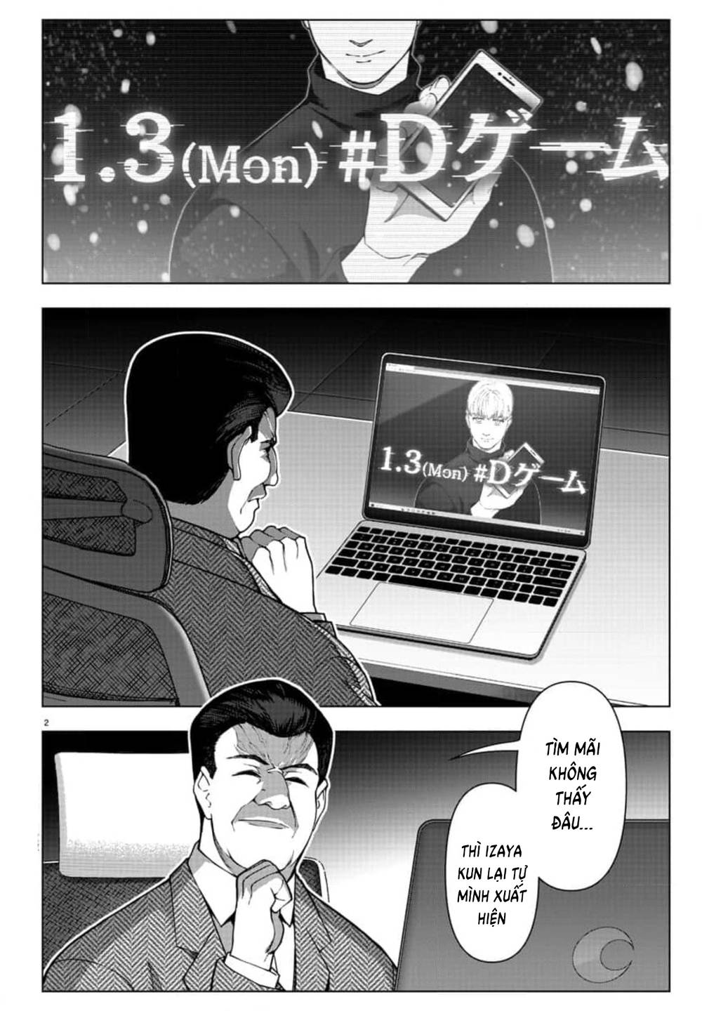 Darwins Game: Chapter 124