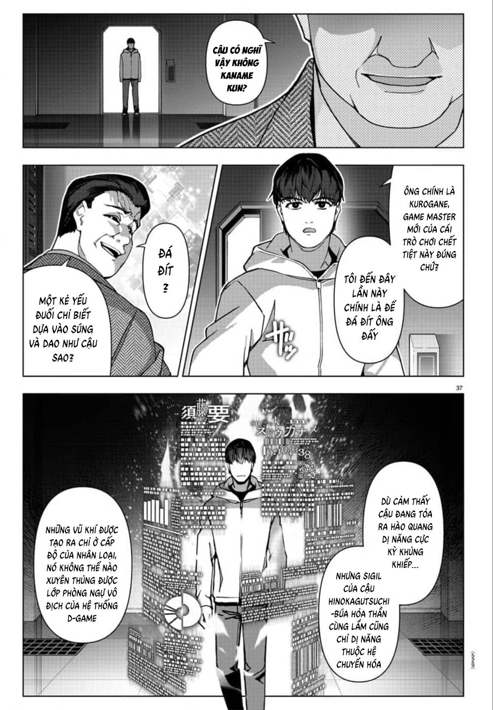 Darwins Game: Chapter 124