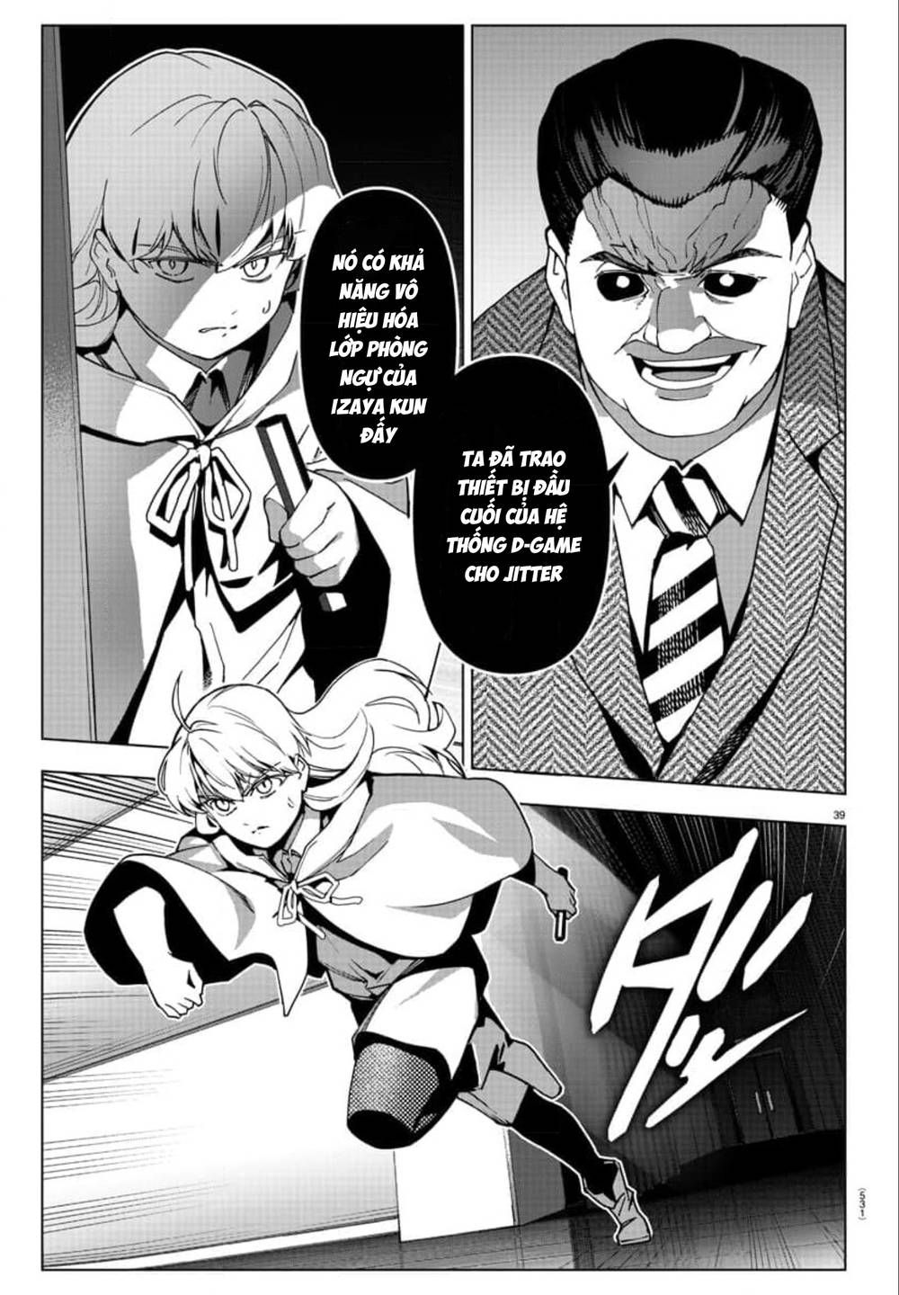 Darwins Game: Chapter 124