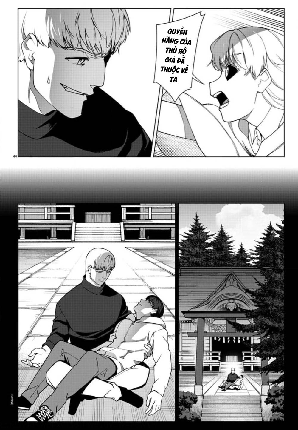 Darwins Game: Chapter 124