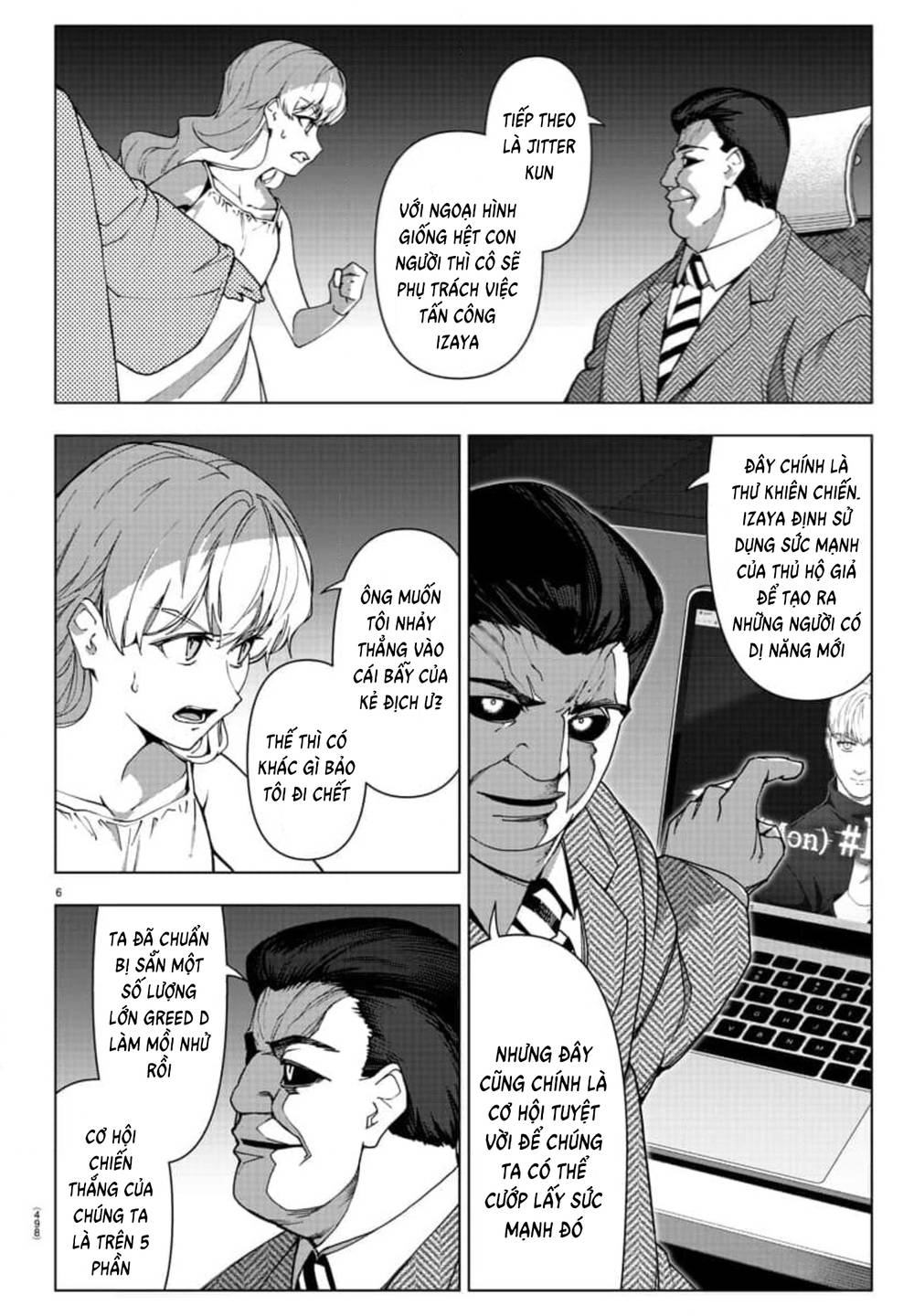 Darwins Game: Chapter 124