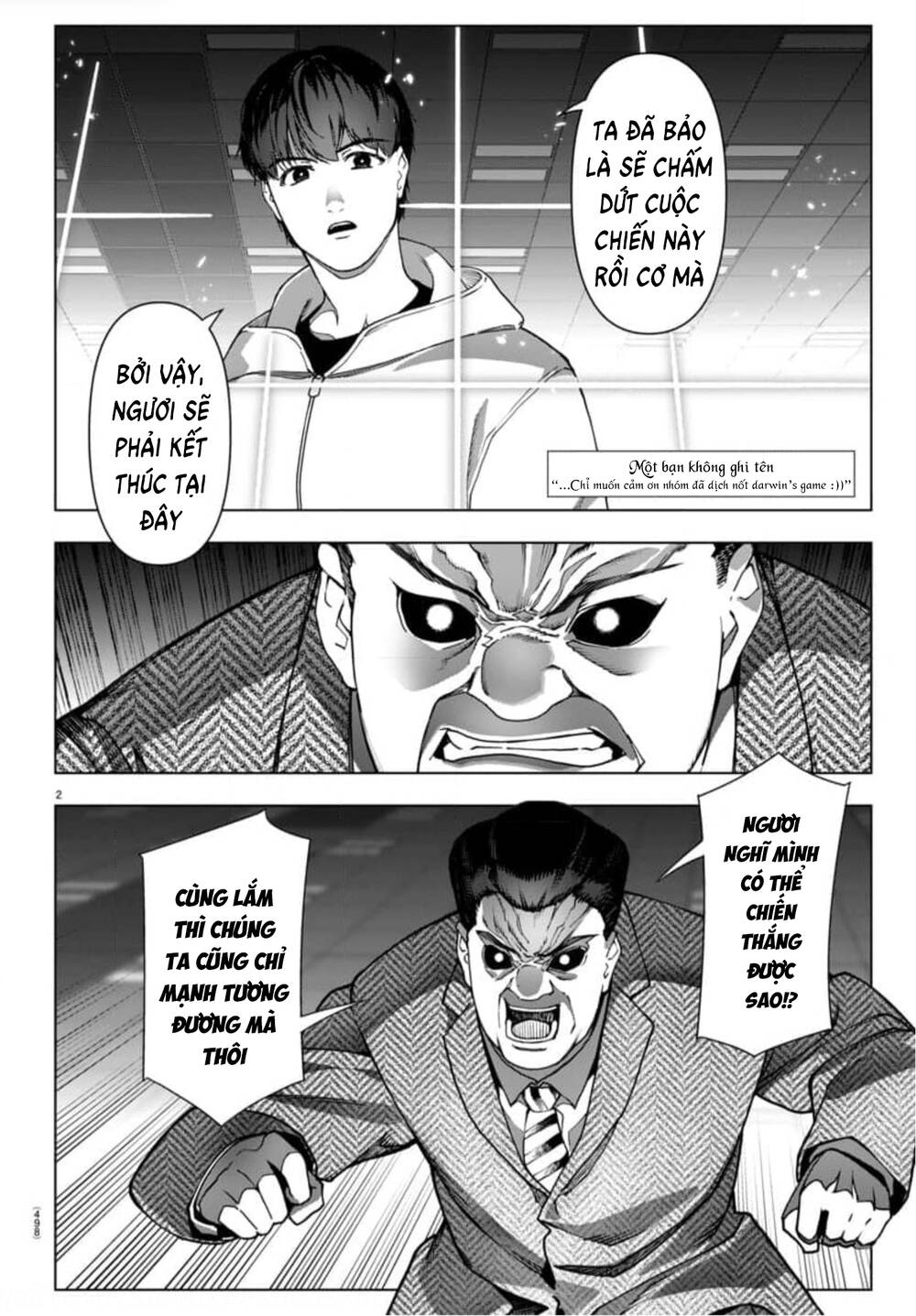 Darwins Game: Chapter 125: END
