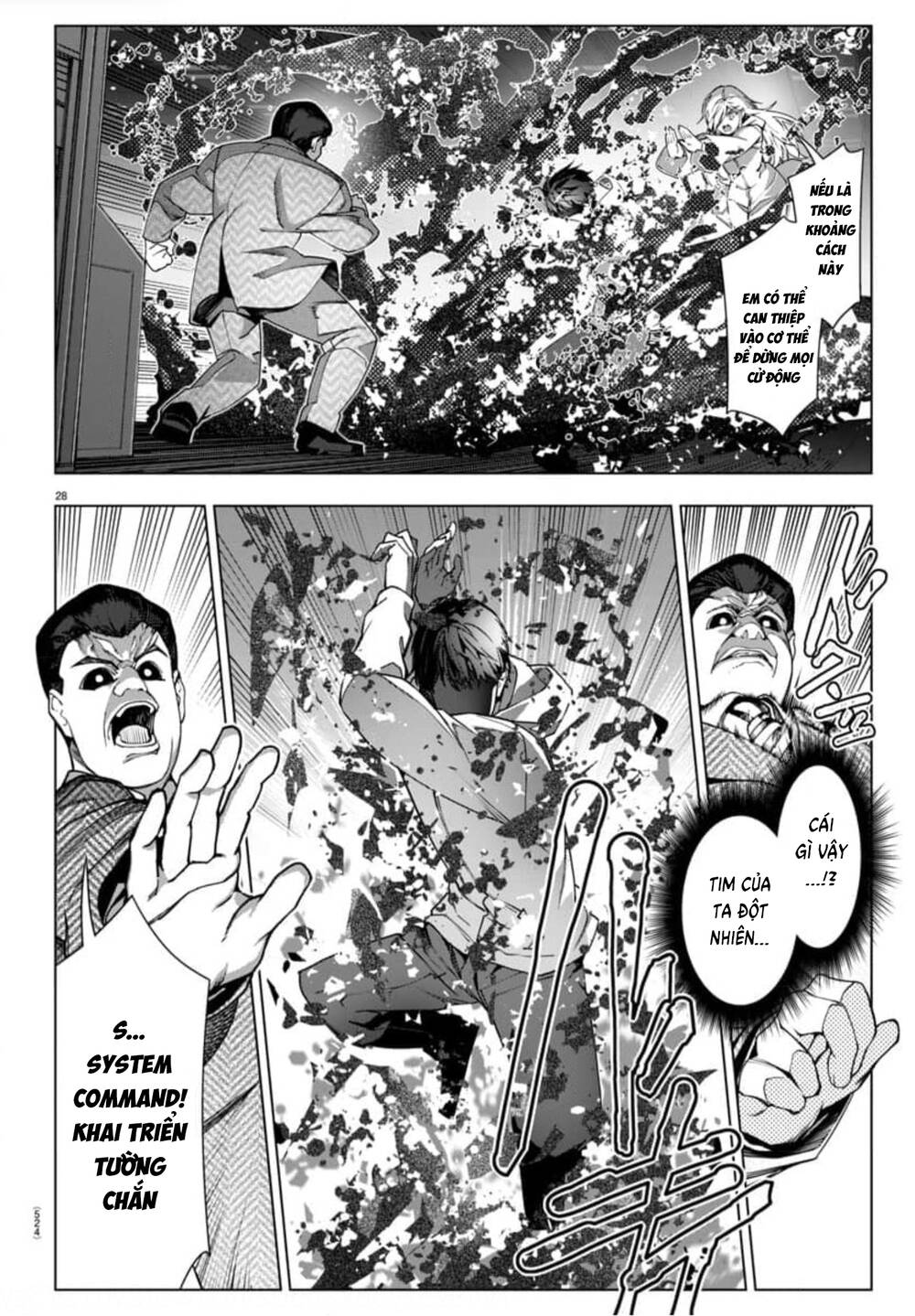 Darwins Game: Chapter 125: END