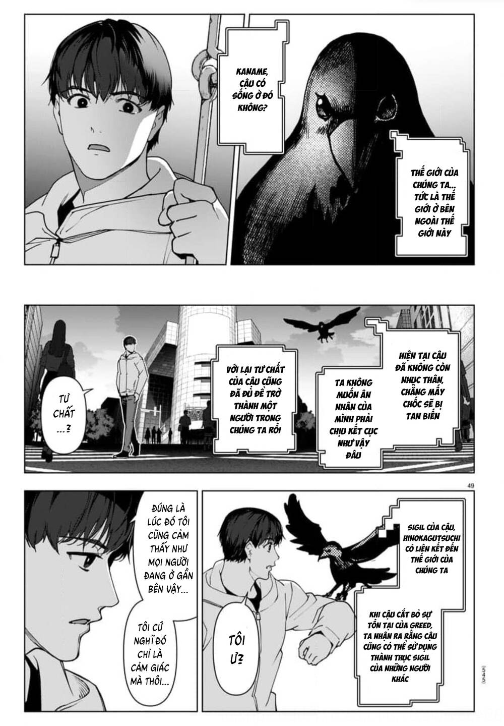 Darwins Game: Chapter 125: END
