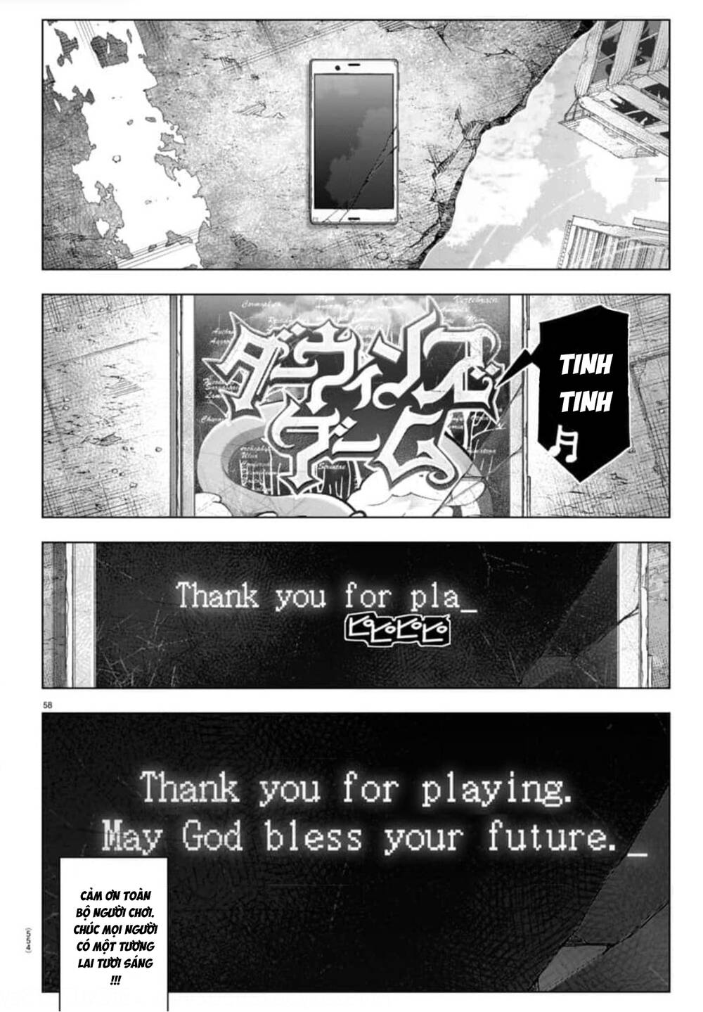 Darwins Game: Chapter 125: END